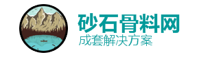 河南制砂機生產廠家