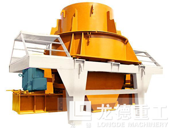鵝卵石制砂機